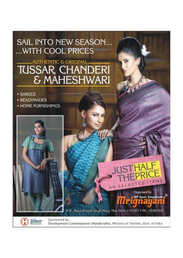 New Season Textile Campaign